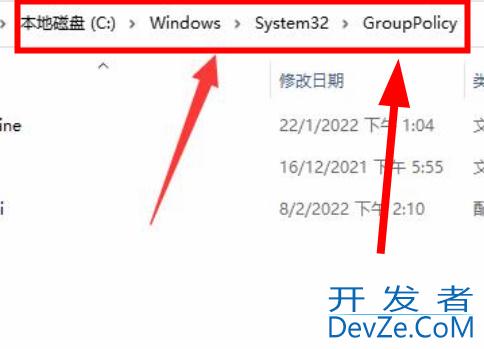 win11组策略如何恢复默认设置 win11组策略恢复默认设置方法