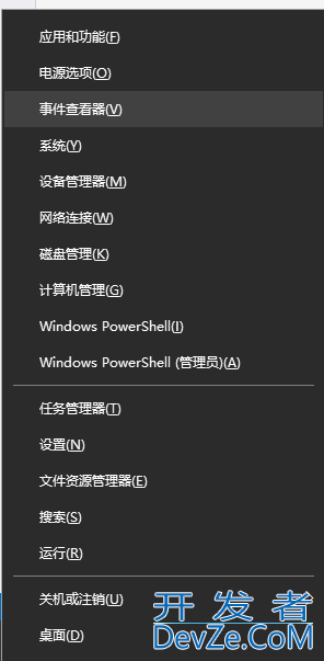 C#查看/写入日志到Windows事件查看器的操作方法