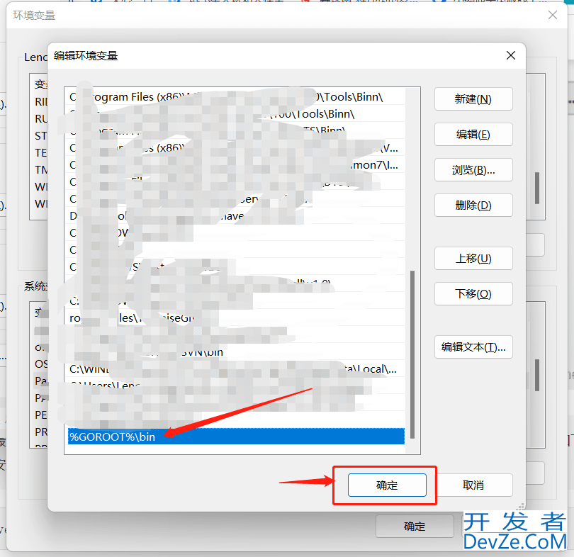 Go环境变量配置，及GOROOT、GOPATH的区别小结