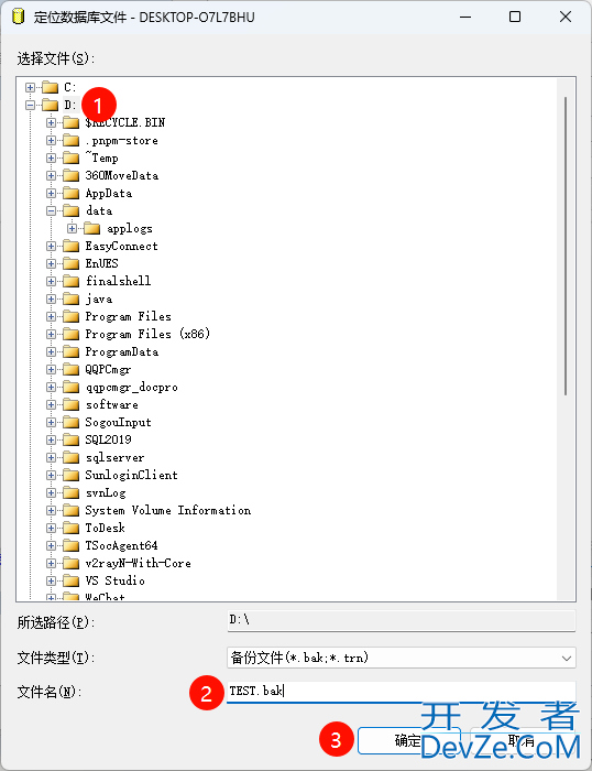 SQL Server日志恢复还原数据的操作流程