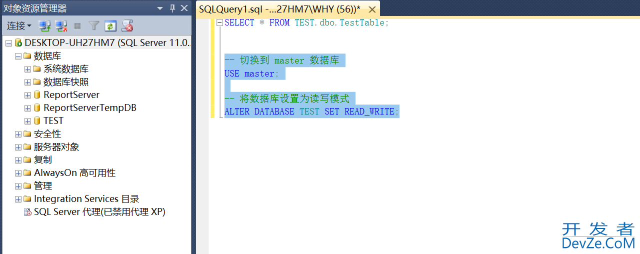 SQL Server日志恢复还原数据的操作流程