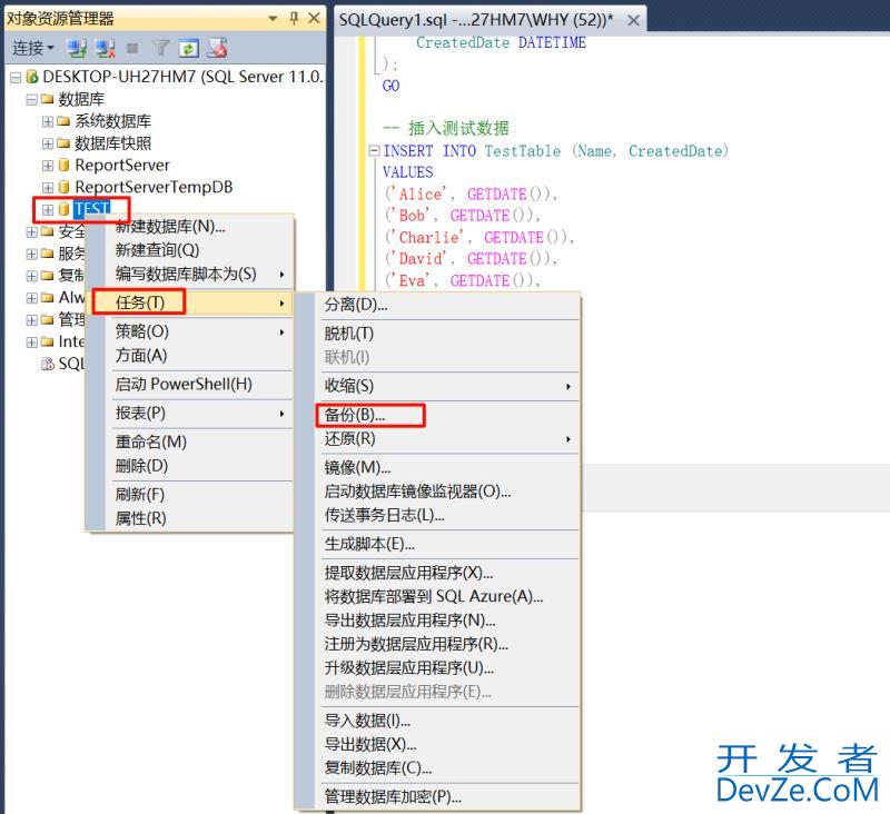 SQL Server日志恢复还原数据的操作流程