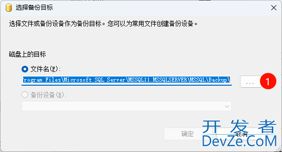 SQL Server日志恢复还原数据的操作流程