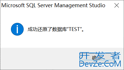 SQL Server日志恢复还原数据的操作流程