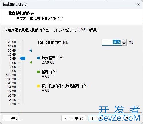 如何在 VMware 中安装 macOS Sonoma? VMware安装MacOS教程