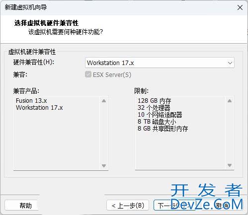 如何在 VMware 中安装 macOS Sonoma? VMware安装MacOS教程