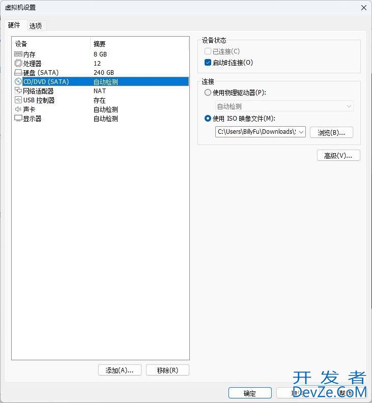 如何在 VMware 中安装 macOS Sonoma? VMware安装MacOS教程