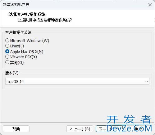 如何在 VMware 中安装 macOS Sonoma? VMware安装MacOS教程