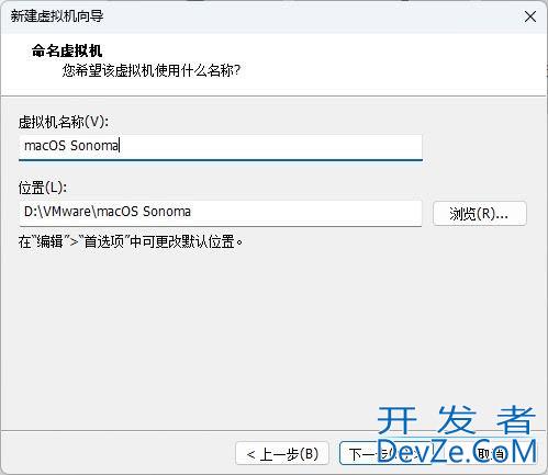 如何在 VMware 中安装 macOS Sonoma? VMware安装MacOS教程