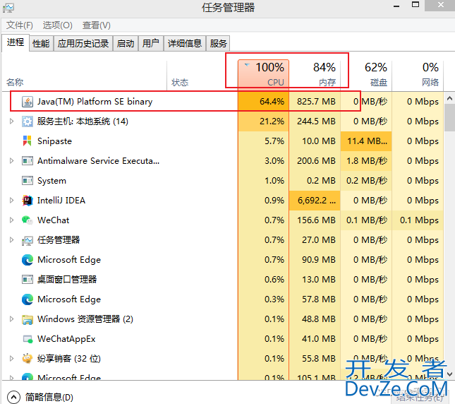 在idea里如何调整maven内存