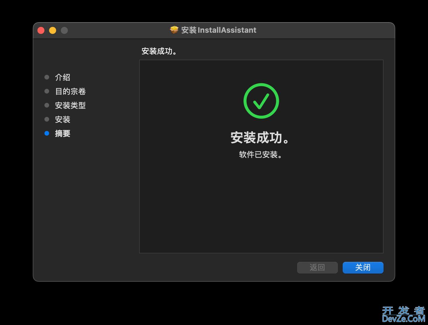 如何在 VMware 中安装 macOS Sonoma? VMware安装MacOS教程