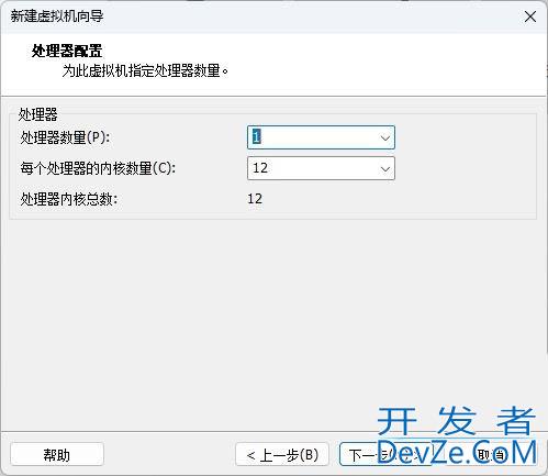 如何在 VMware 中安装 macOS Sonoma? VMware安装MacOS教程