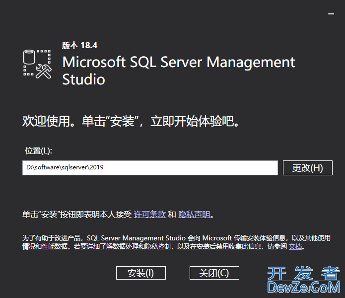 SQL server 2019数据库安装教程详解