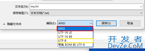 mysql ONLY_FULL_GROUP_BY设置sql_mode无效排查问题(windows)