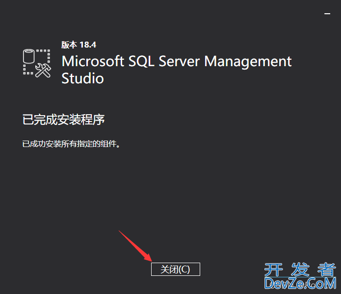 SQL server 2019数据库安装教程详解