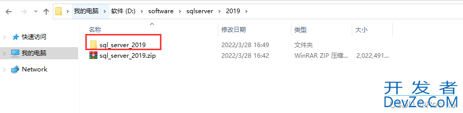 SQL server 2019数据库安装教程详解