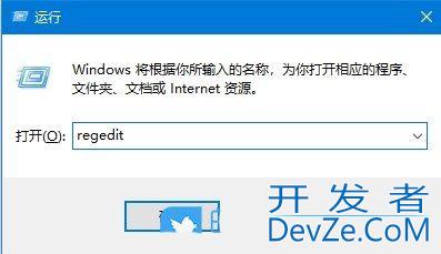 win10音量图标失灵怎么办? Win10注册表解决音量图标没反应的方法