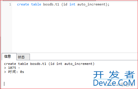 mysql执行语句后只有错误代码,没有错误信息的问题