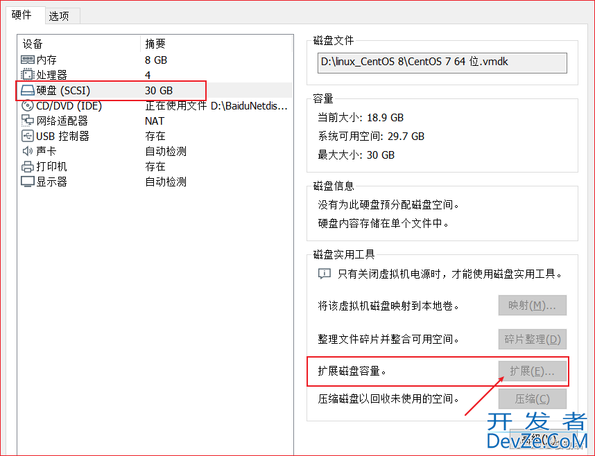 linux如何扩展磁盘容量(VMware虚拟机)