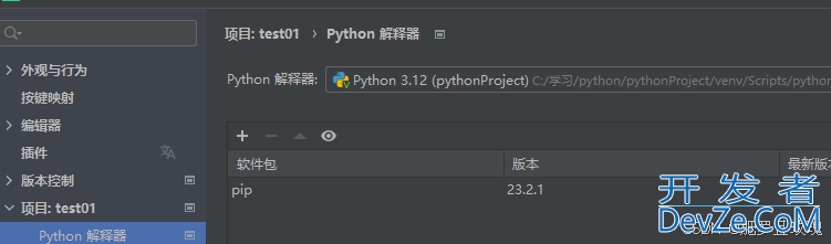 Python利用pyecharts实现数据可视化的示例代码