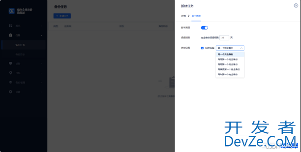 在SQL Server中恢复多个数据库的方法小结