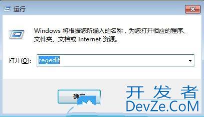 怎么让win7任务栏图标一闪一闪的? Win7任务栏图标闪烁的设置方法