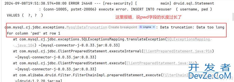 SpringSecurity使用PasswordEncoder加密用户密码的示例代码