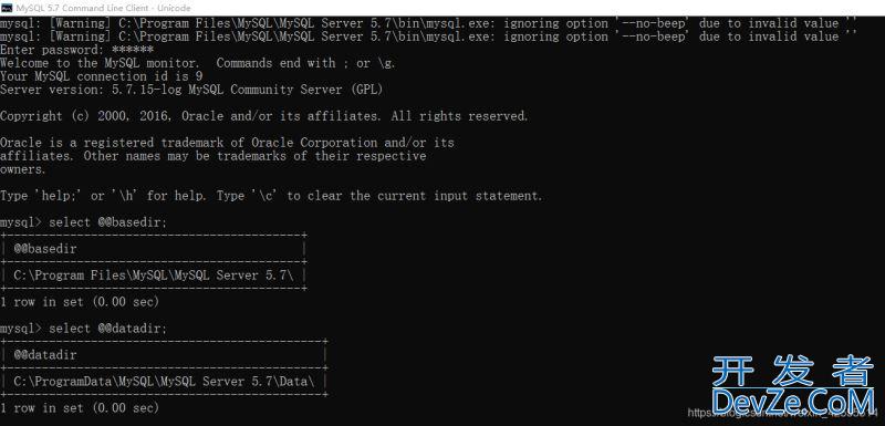 mysql查找配置文件位置的两种方法