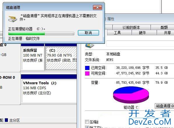 Win7如何清除临时文件? Win7 temp文件删除方法