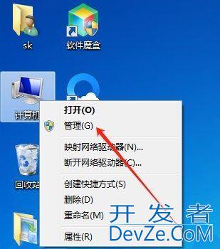 Win7如何清除临时文件? Win7 temp文件删除方法