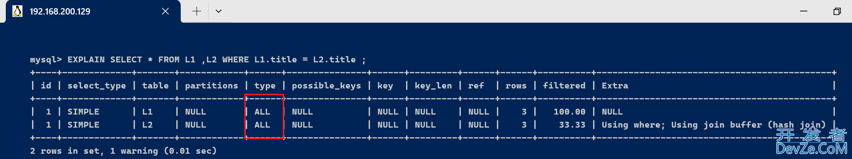 MySQL中EXPLAIN的/基本使用及字段详解