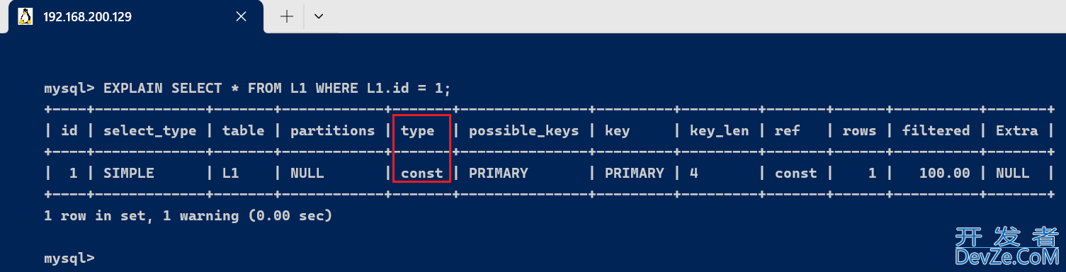 MySQL中EXPLAIN的/基本使用及字段详解