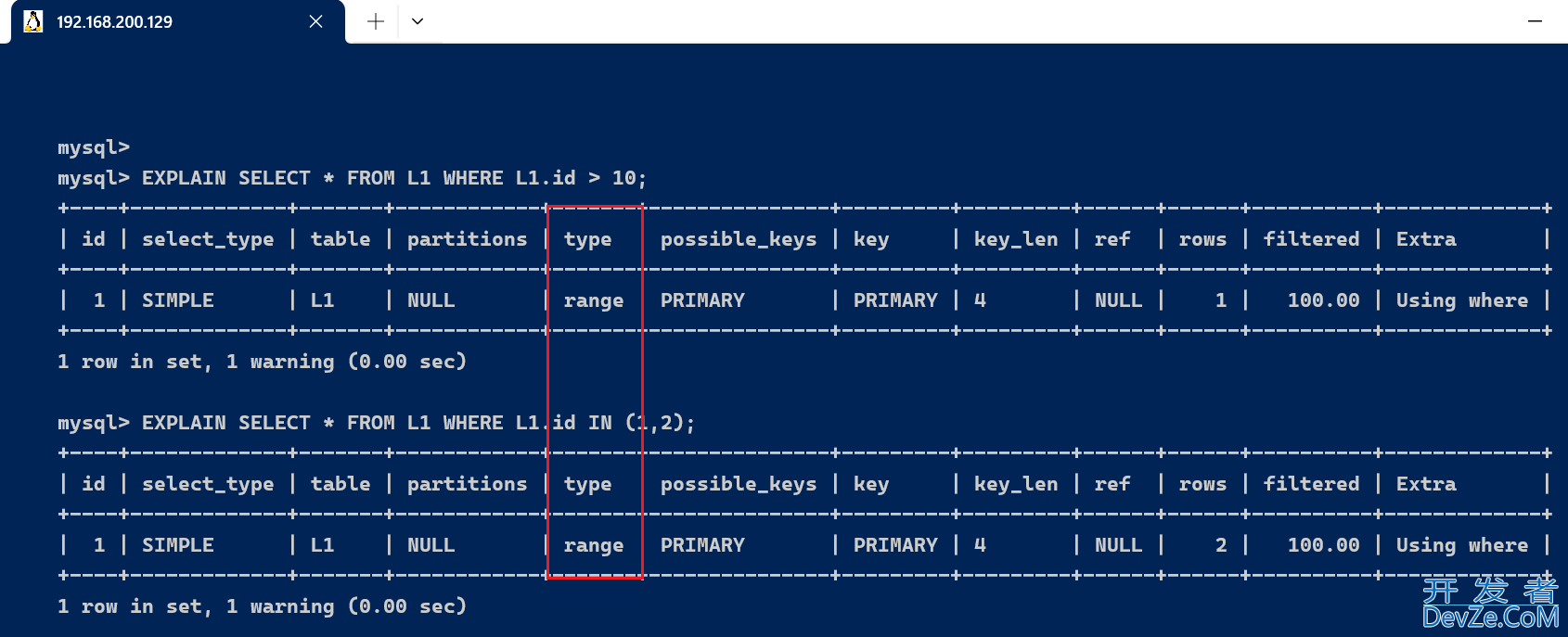 MySQL中EXPLAIN的/基本使用及字段详解