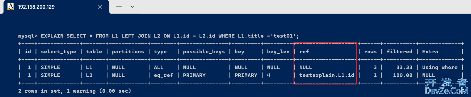 MySQL中EXPLAIN的/基本使用及字段详解