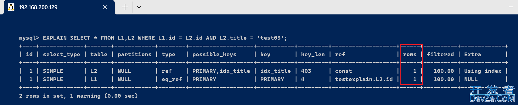 MySQL中EXPLAIN的/基本使用及字段详解