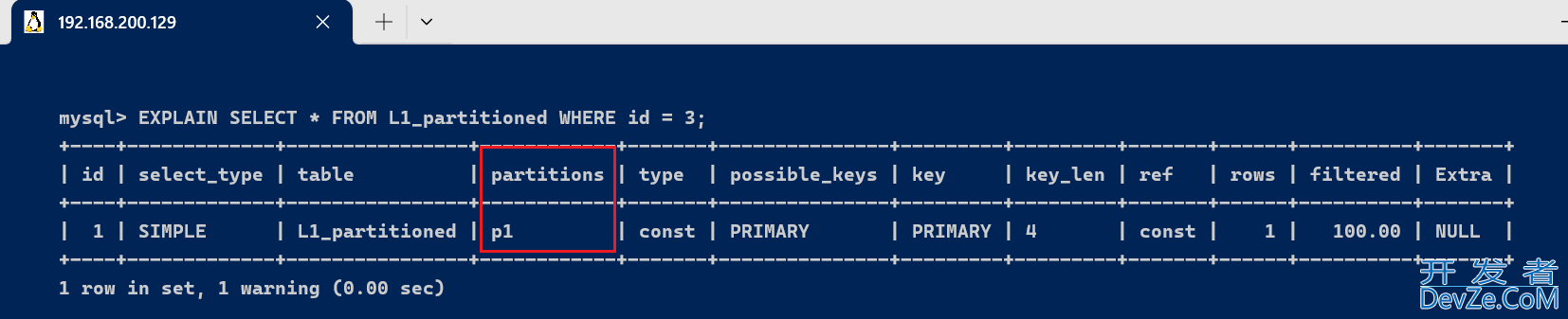 MySQL中EXPLAIN的/基本使用及字段详解