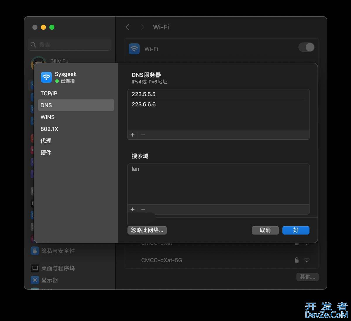 mac app store不显示什么情况? Mac App Store白屏的多种解决办法