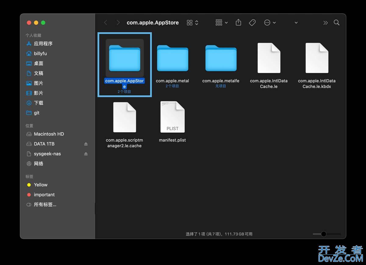 mac app store不显示什么情况? Mac App Store白屏的多种解决办法