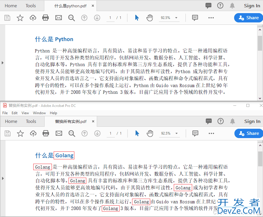 Java在PDF中替换文字详解及可能遇到的问题