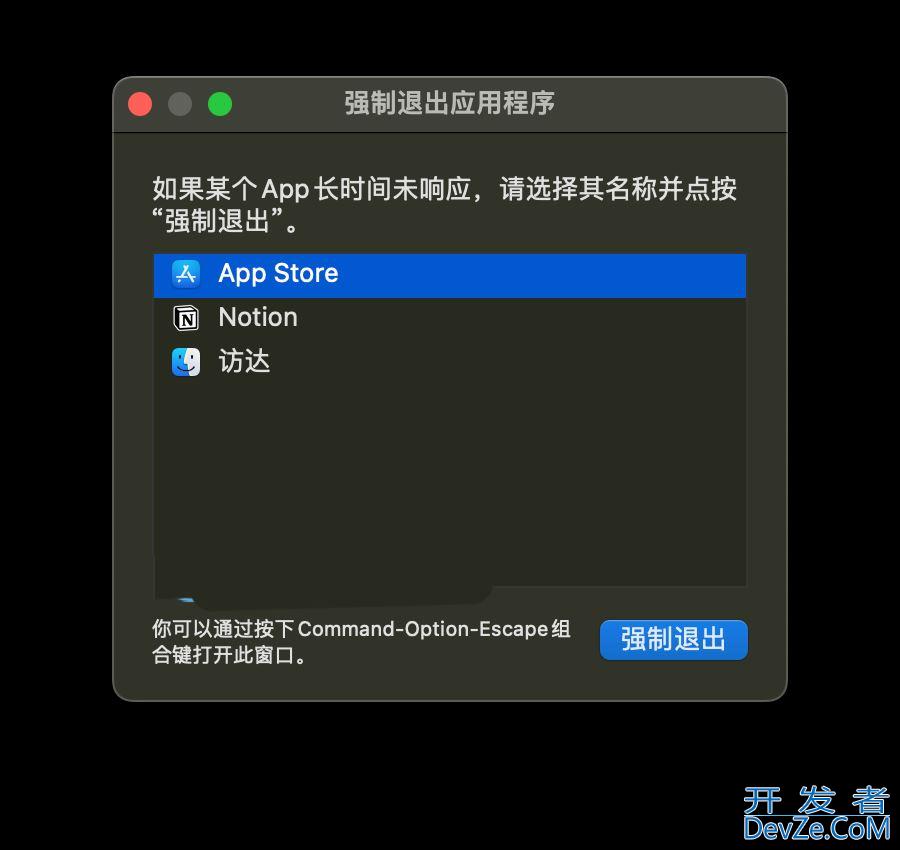 mac app store不显示什么情况? Mac App Store白屏的多种解决办法