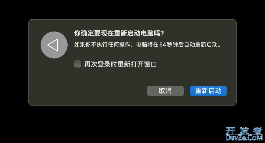 mac app store不显示什么情况? Mac App Store白屏的多种解决办法