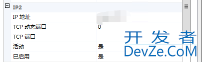 开启SQL Server网络访问的详细教程(图文)