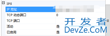 开启SQL Server网络访问的详细教程(图文)