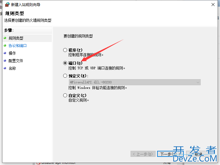 开启SQL Server网络访问的详细教程(图文)