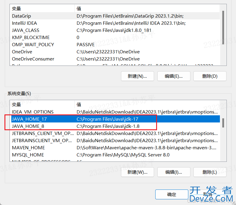 多个版本JAVA切换的简单步骤记录