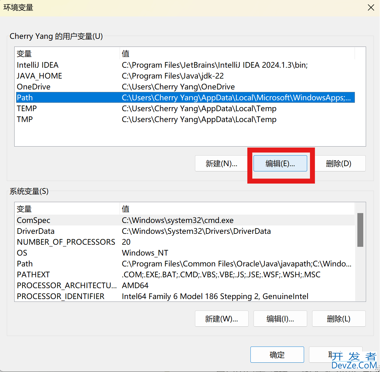 2024最新版Java JDK安装配置图文详解全攻略