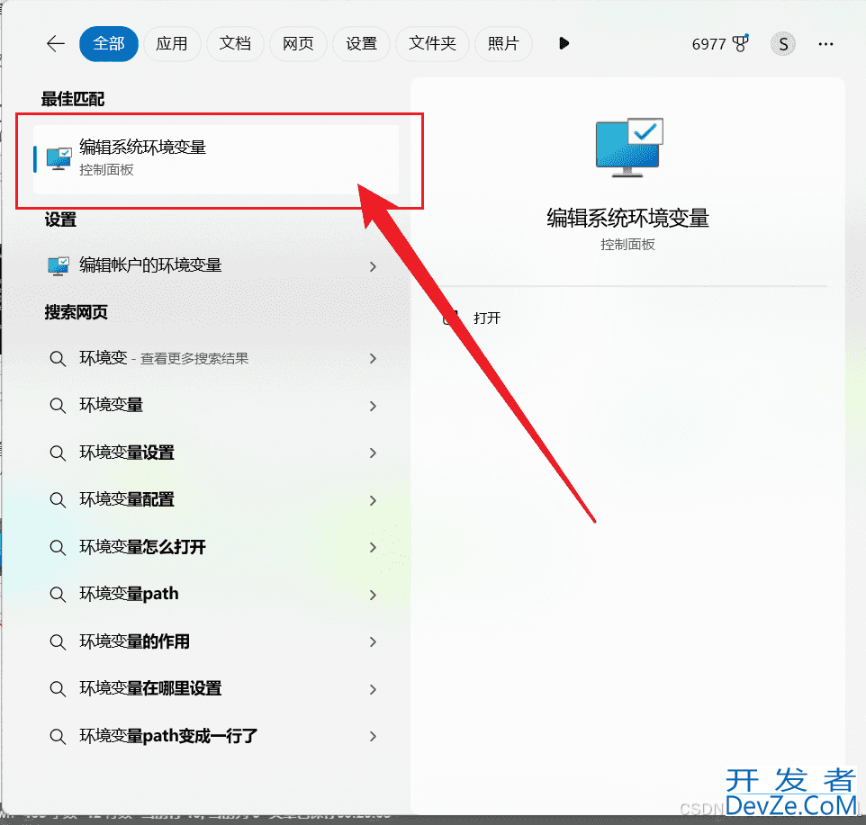 多个版本JAVA切换的简单步骤记录