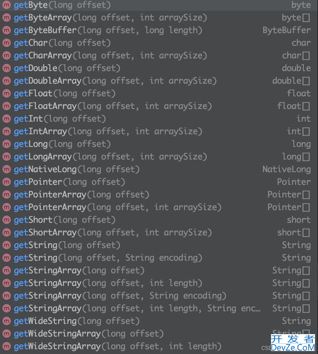 Java本地方法(JNA)详解及常见问题