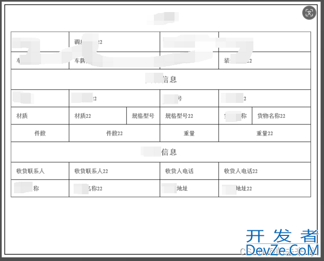 java将html转成图片代码实例(html2image)