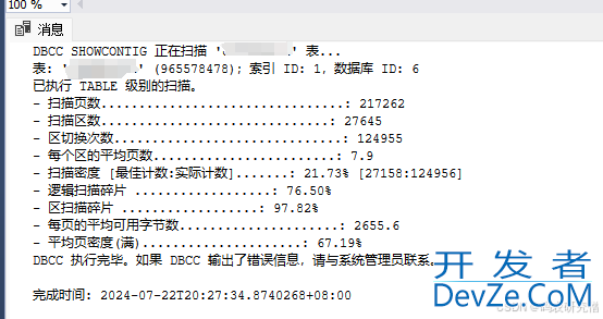 SQL Server索引碎片的原因和修复